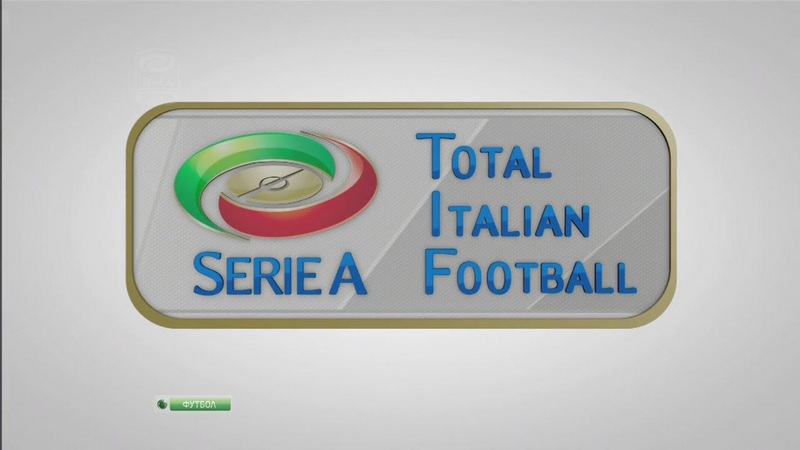 Чемпионат Италии 2015-16 / 9-й тур / ПРЕВЬЮ