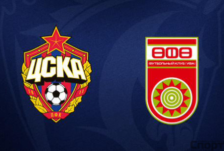 ЦСКА - Уфа. Обзор матча