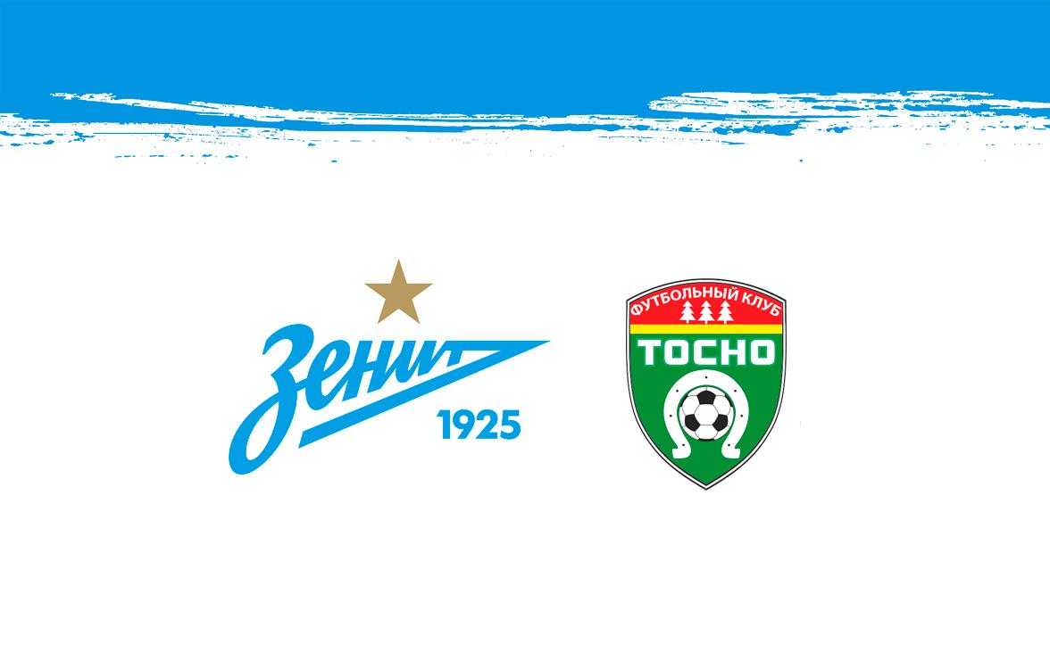 Зенит - Тосно. Обзор матча