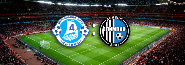 Днепр - Олимпик Д. Обзор матча