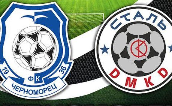 Черноморец - Сталь Днепродзержинск. Обзор матча