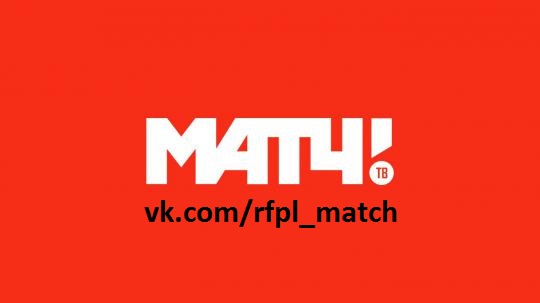 Матч ТВ. Континентальный вечер. 02.11.15