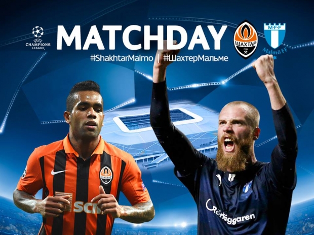 Шахтер Донецк - Мальме. Обзор матча