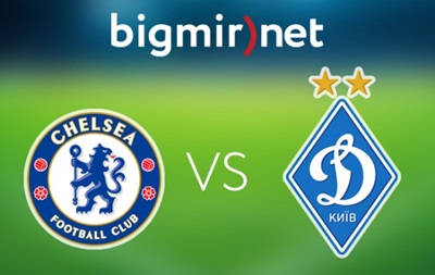 Челси - Динамо Киев. Обзор матча